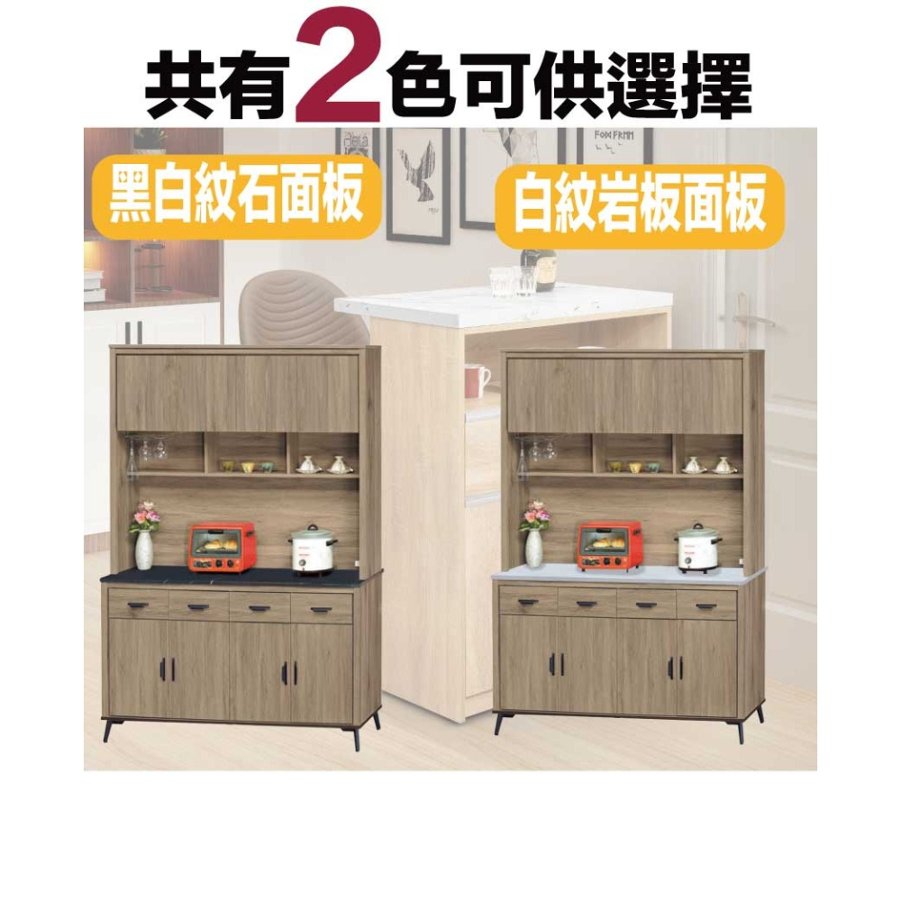 【綠家居】吉托曼5尺岩板&石面高餐櫃組合(二色可選)-細節圖11