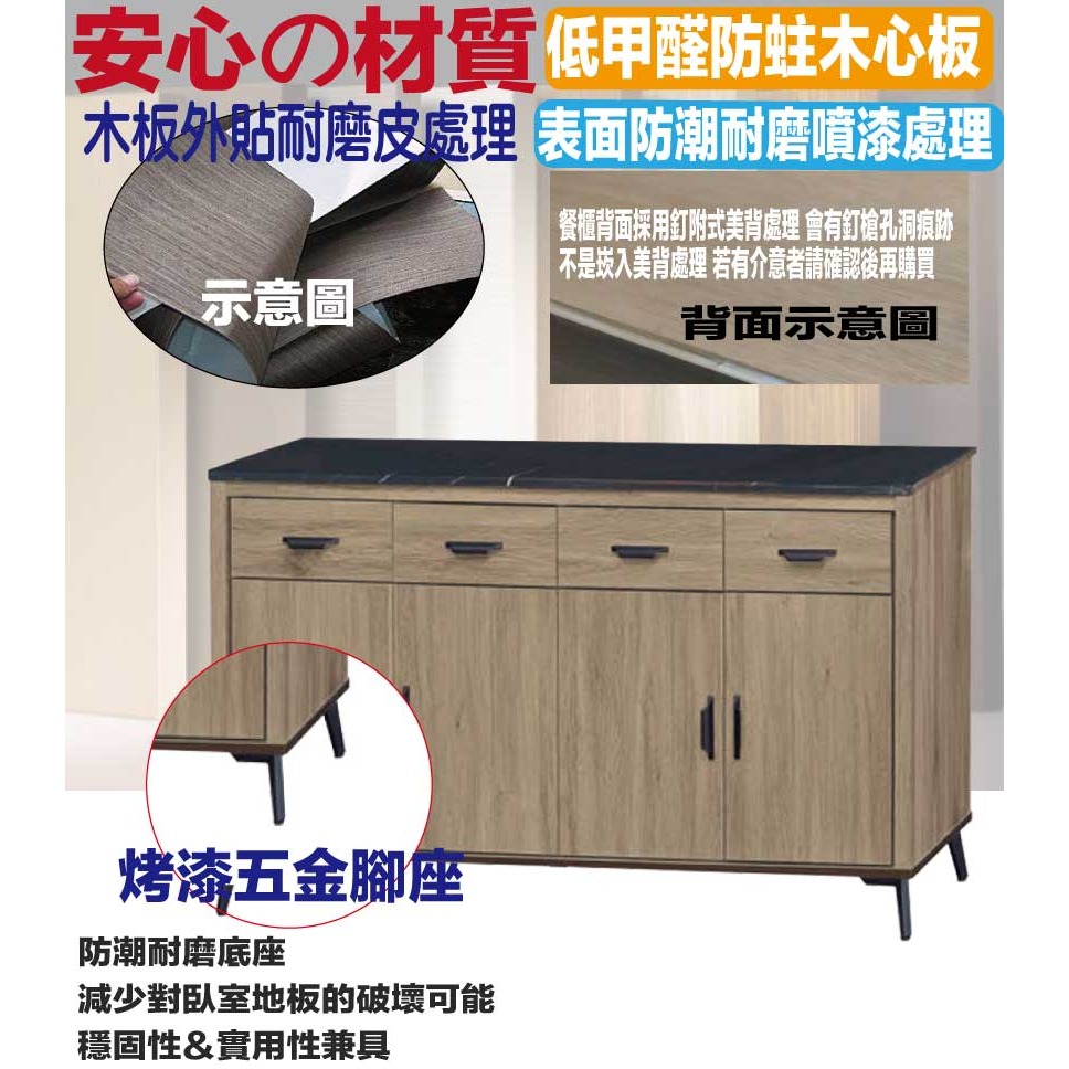 【綠家居】吉托曼5尺岩板&石面低餐櫃(二色可選)-細節圖4