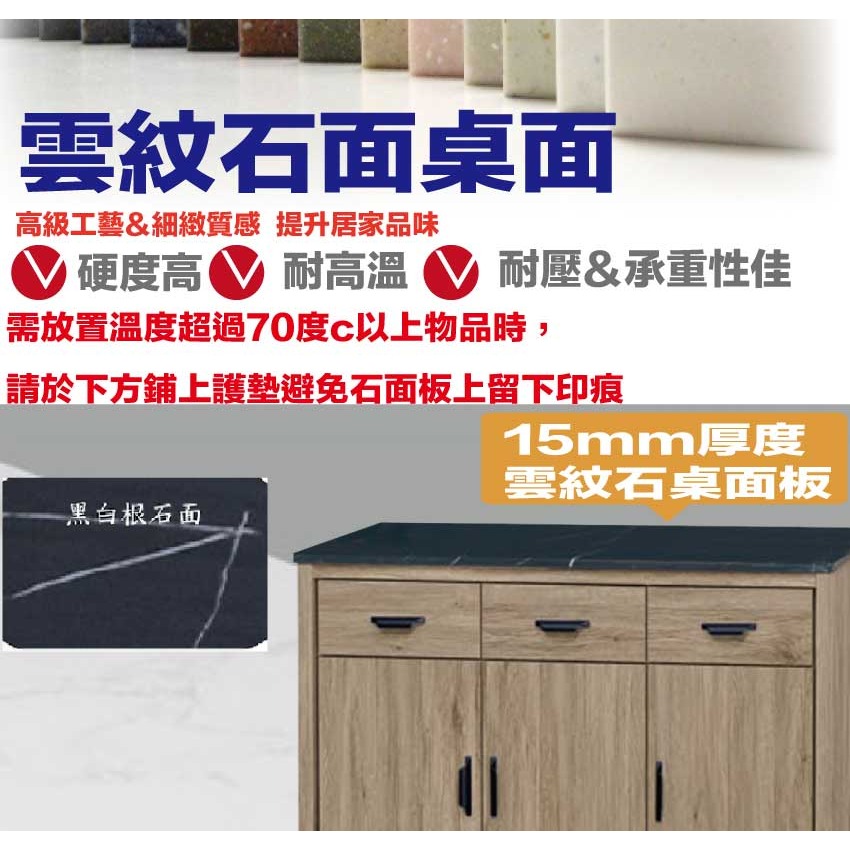 【綠家居】吉托曼5尺岩板&石面低餐櫃(二色可選)-細節圖6