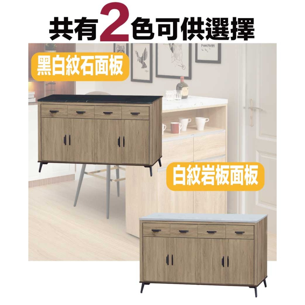 【綠家居】吉托曼5尺岩板&石面低餐櫃(二色可選)-細節圖11