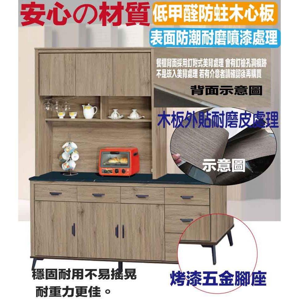 【綠家居】吉托曼6尺岩板&石面高餐櫃組合(二色可選)-細節圖4