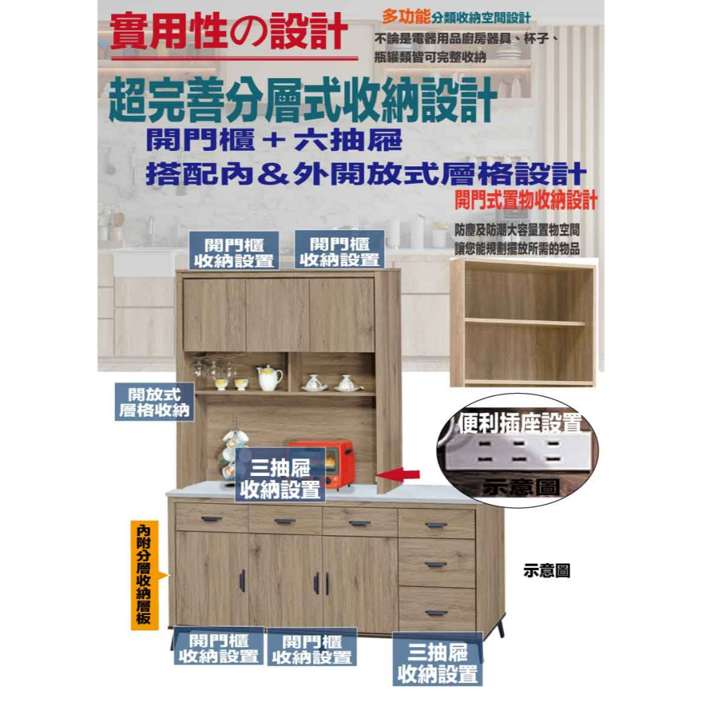 【綠家居】吉托曼6尺岩板&石面高餐櫃組合(二色可選)-細節圖8