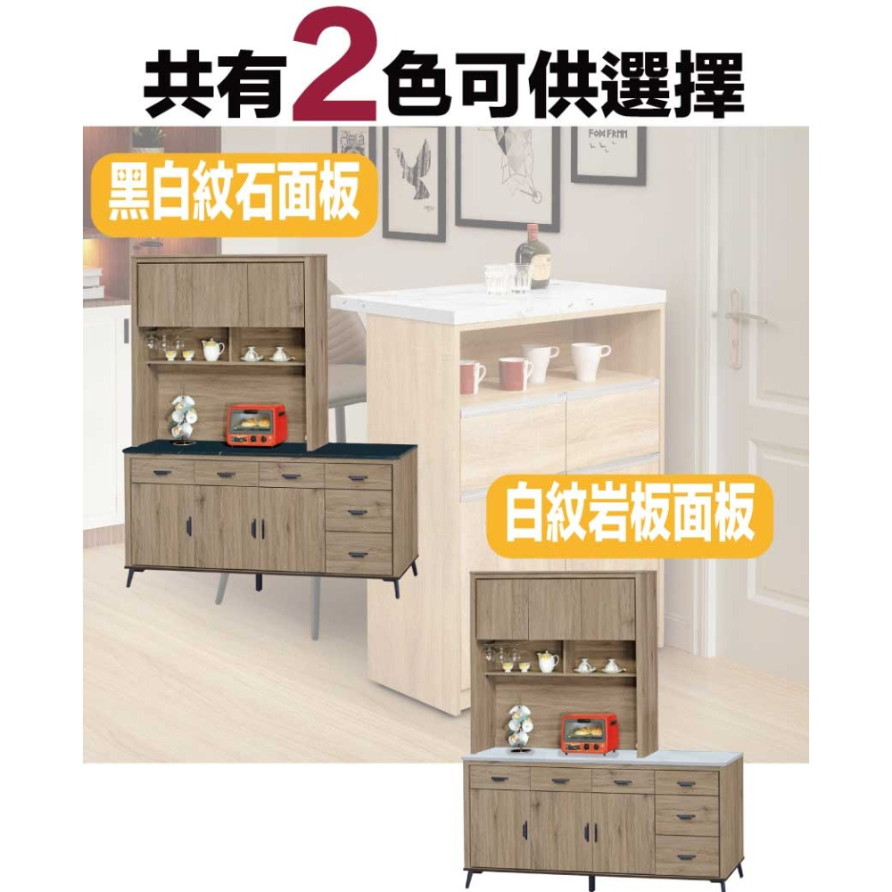 【綠家居】吉托曼6尺岩板&石面高餐櫃組合(二色可選)-細節圖11