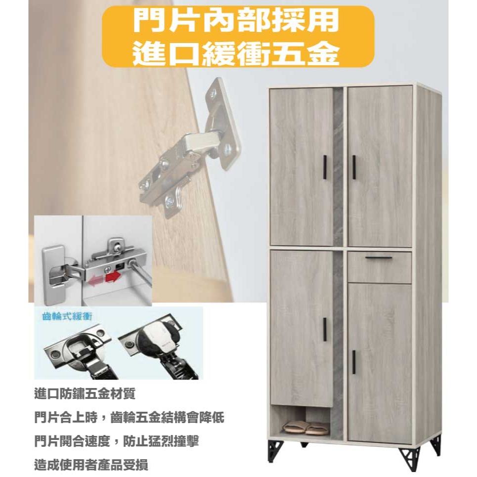 【綠家居】曼科2.4尺雙色四門單抽高鞋櫃-細節圖6