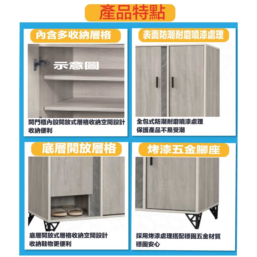 【綠家居】曼科2.4尺雙色四門單抽高鞋櫃-細節圖8