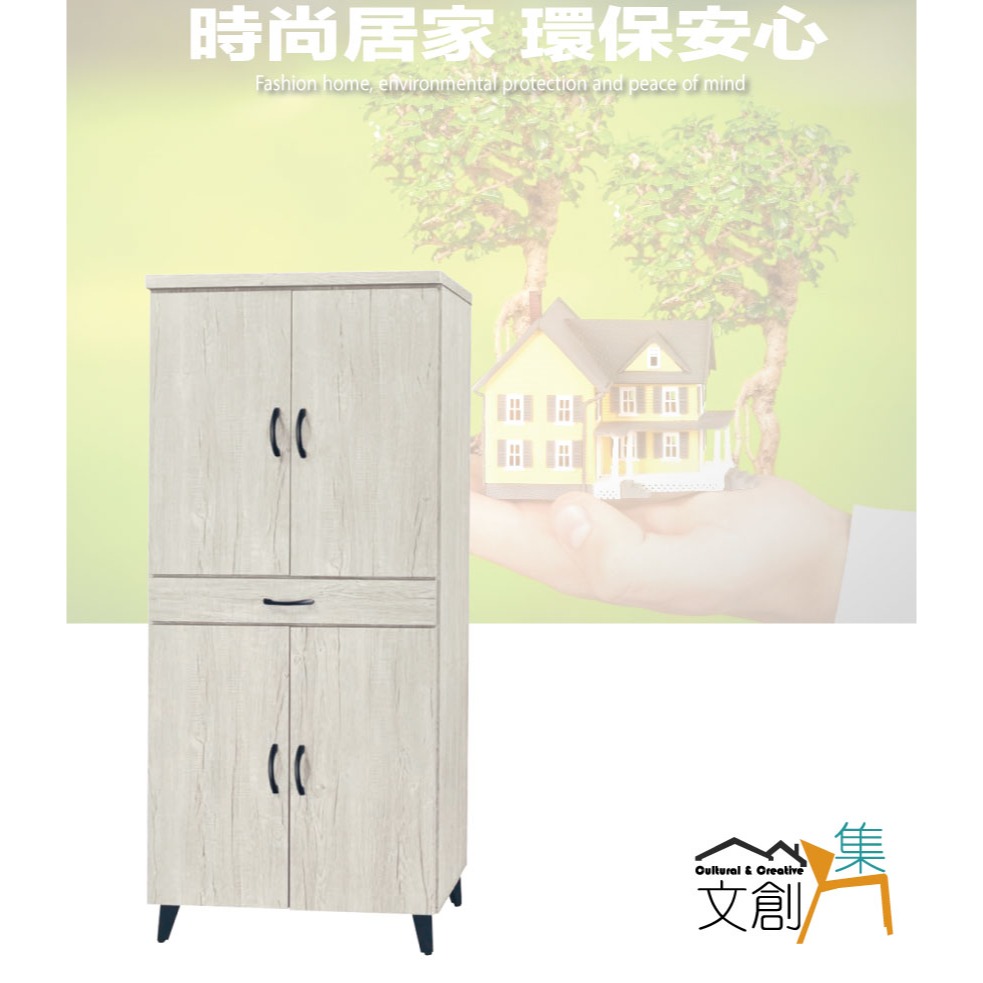 【綠家居】艾可曼2.6尺四門單抽高鞋櫃-細節圖4