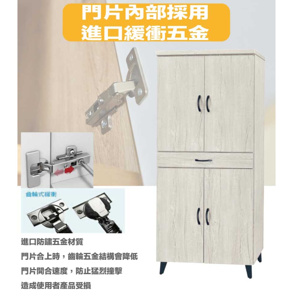 【綠家居】艾可曼2.6尺四門單抽高鞋櫃-細節圖6