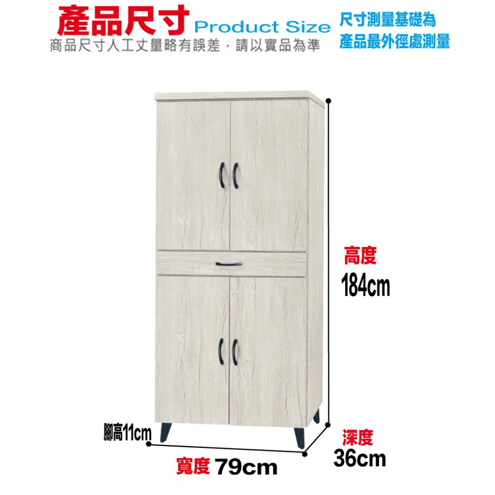 【綠家居】艾可曼2.6尺四門單抽高鞋櫃-細節圖9