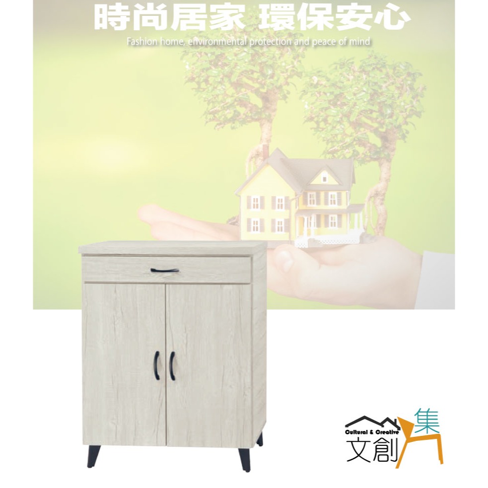 【綠家居】艾可曼2.7尺二門單抽低鞋櫃-細節圖4