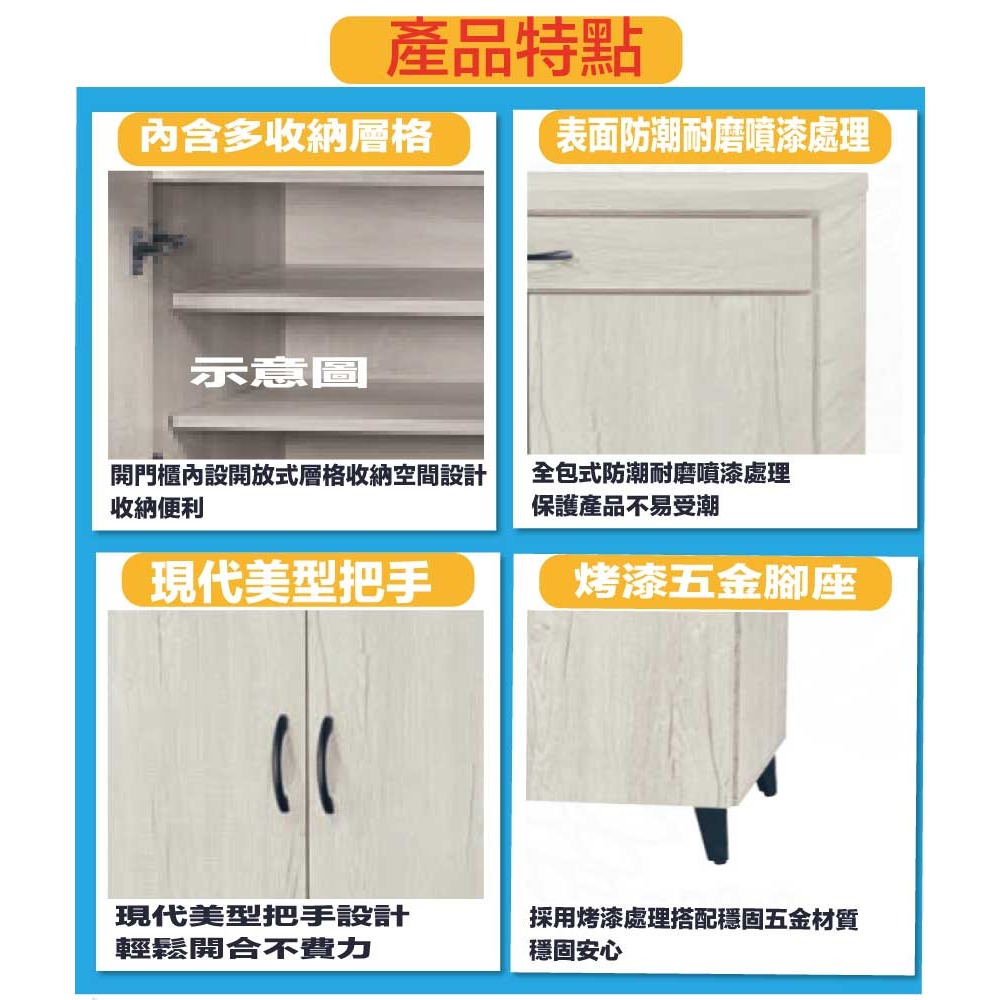 【綠家居】艾可曼2.7尺二門單抽低鞋櫃-細節圖8