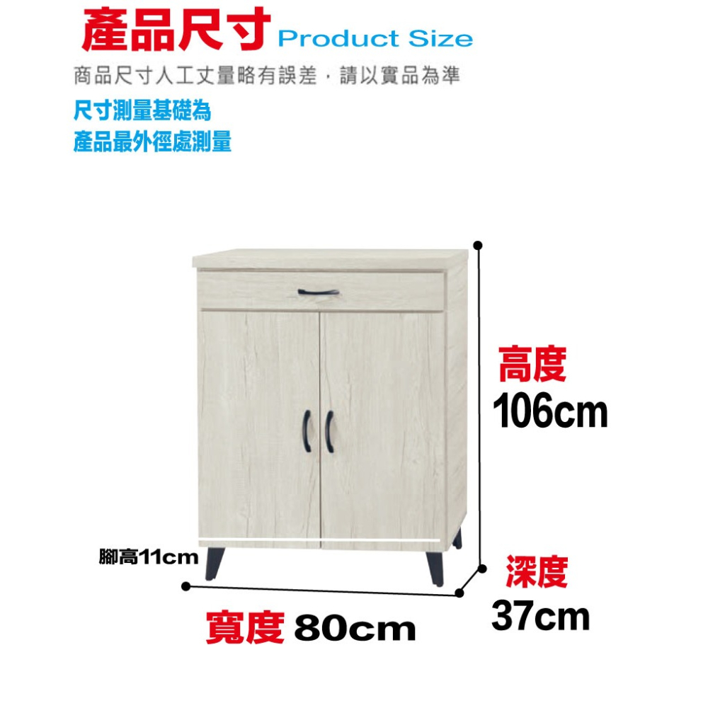 【綠家居】艾可曼2.7尺二門單抽低鞋櫃-細節圖9
