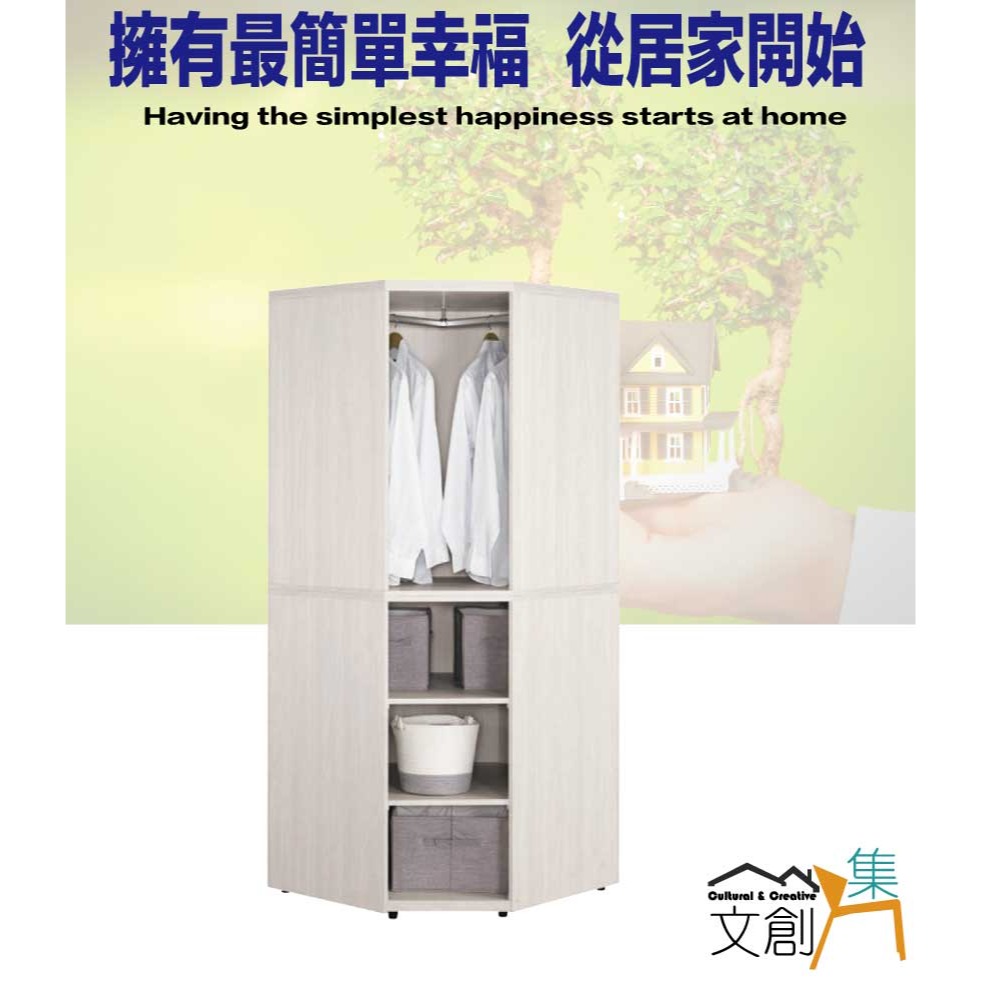 【綠家居】克萊2.8尺單吊多格轉角式衣櫃-細節圖4