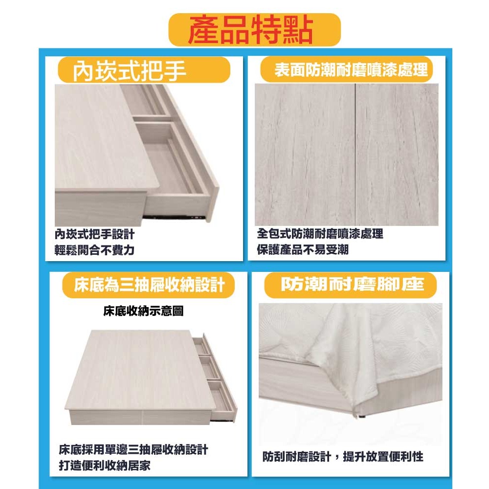 【綠家居】華爾6尺雙人加大單邊三抽床底座(不含床墊)-細節圖7