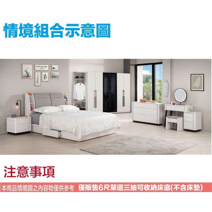 【綠家居】華爾6尺雙人加大單邊三抽床底座(不含床墊)-細節圖9