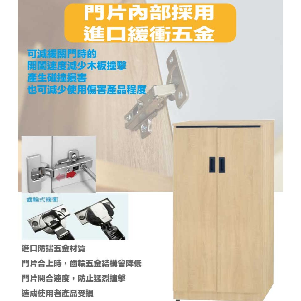 【綠家居】喜寶2尺二門低鞋櫃(四色可選)-細節圖6