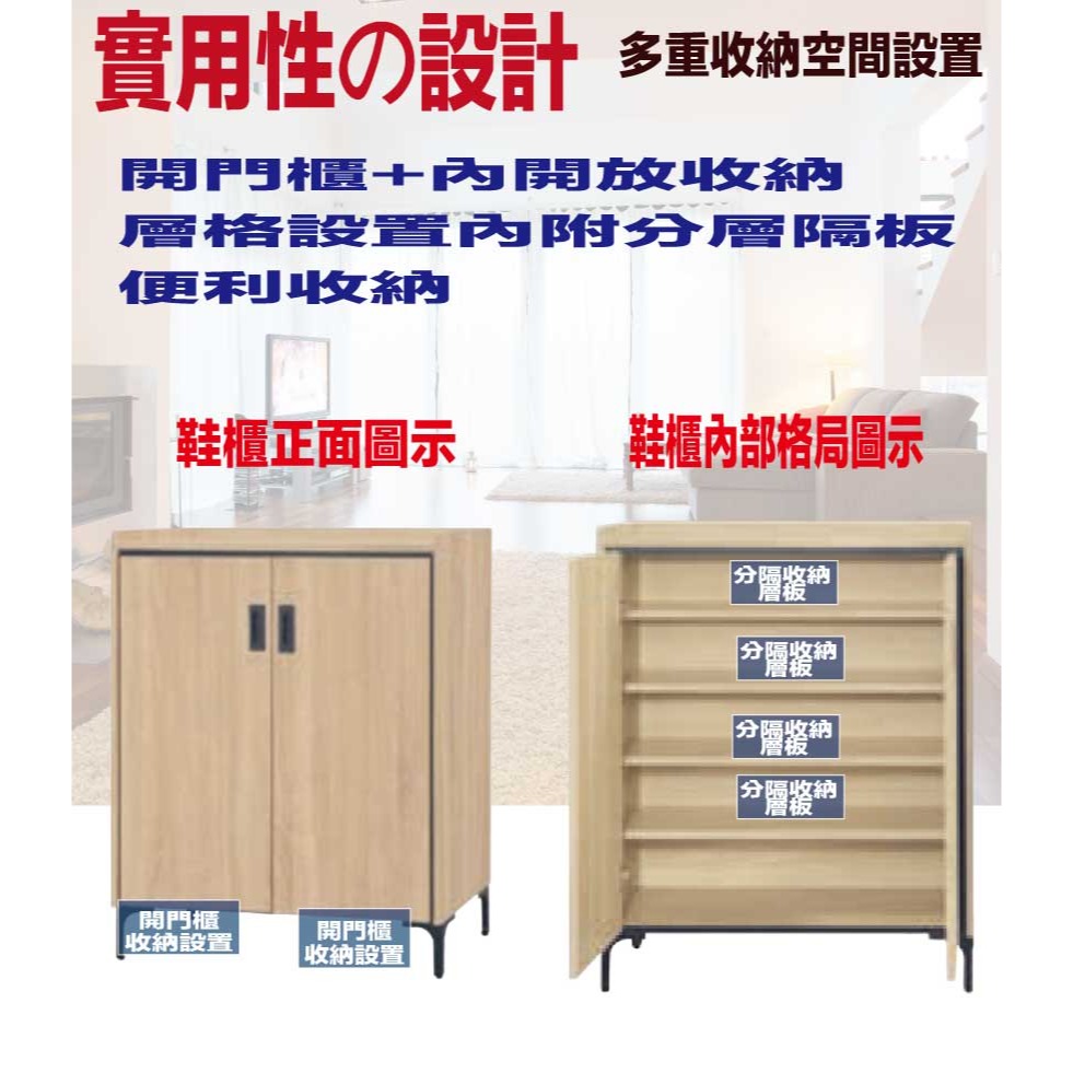【綠家居】寶貝2.7尺二門低鞋櫃(三色可選)-細節圖7