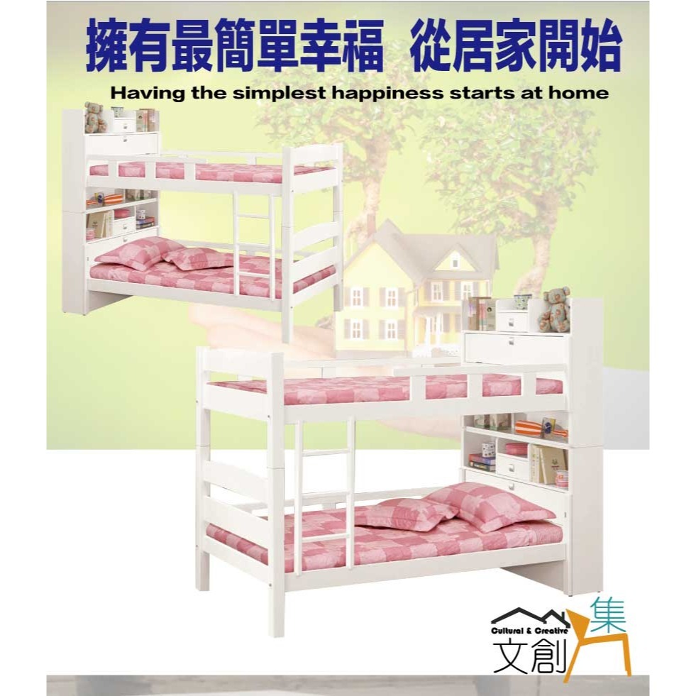 【綠家居】華爾3.5尺單人雙層床台組合(左＆右二向可選＋不含床墊)-細節圖4