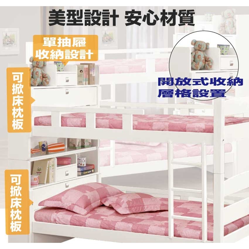 【綠家居】華爾3.5尺單人雙層床台組合(左＆右二向可選＋不含床墊)-細節圖7