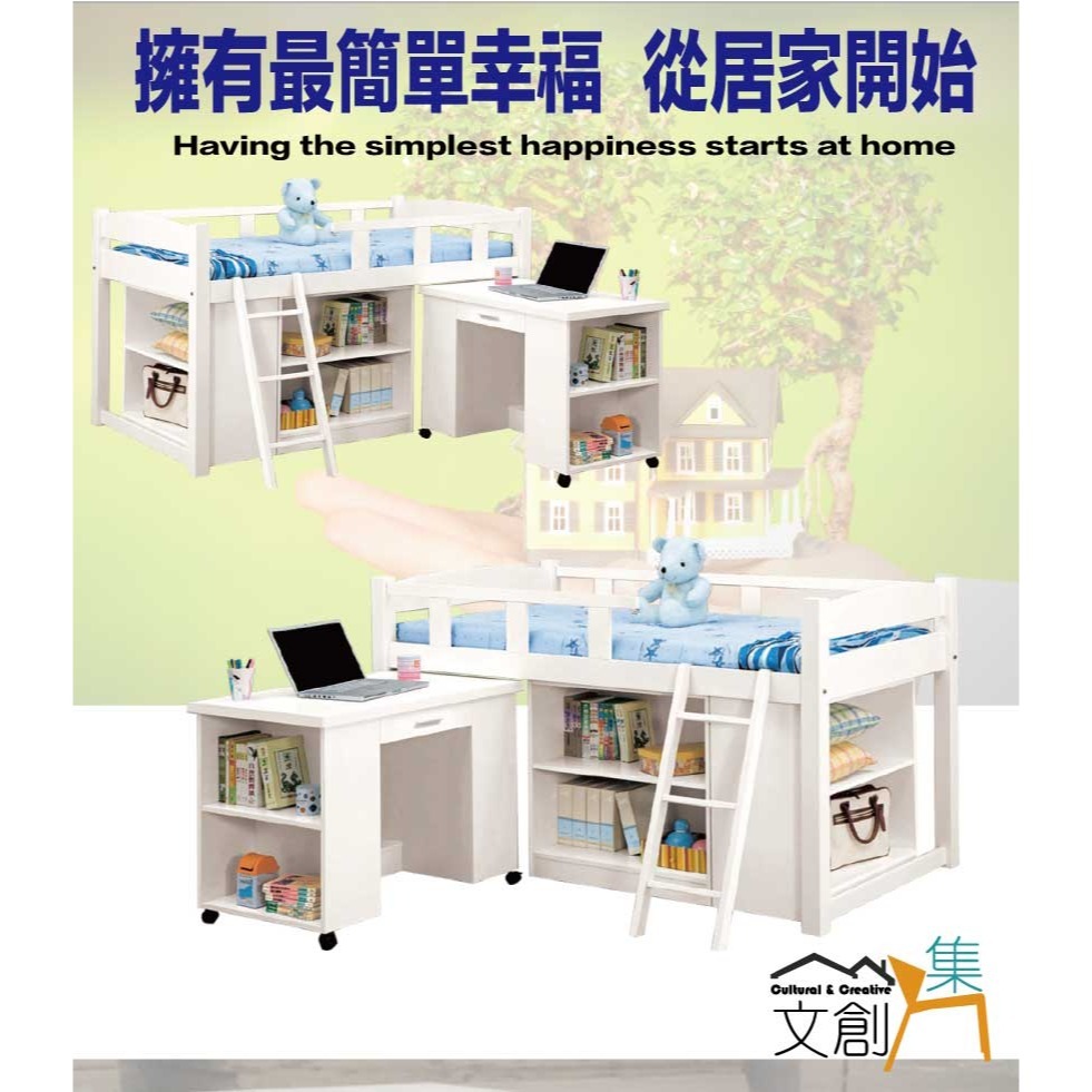 【綠家居】華爾3.5尺單人多功能床台組合(左＆右可選＋書桌＋收納櫃＋不含床墊)-細節圖4