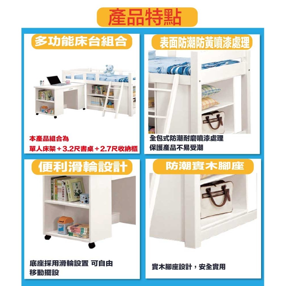 【綠家居】華爾3.5尺單人多功能床台組合(左＆右可選＋書桌＋收納櫃＋不含床墊)-細節圖7