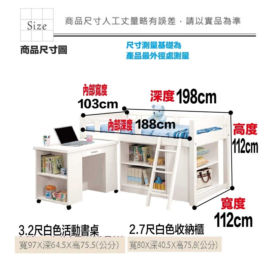 【綠家居】華爾3.5尺單人多功能床台組合(左＆右可選＋書桌＋收納櫃＋不含床墊)-細節圖8
