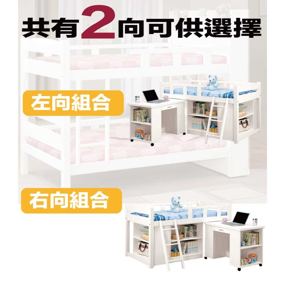 【綠家居】華爾3.5尺單人多功能床台組合(左＆右可選＋書桌＋收納櫃＋不含床墊)-細節圖9
