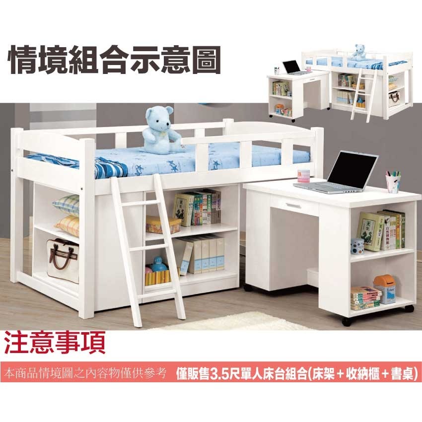 【綠家居】華爾3.5尺單人多功能床台組合(左＆右可選＋書桌＋收納櫃＋不含床墊)-細節圖10