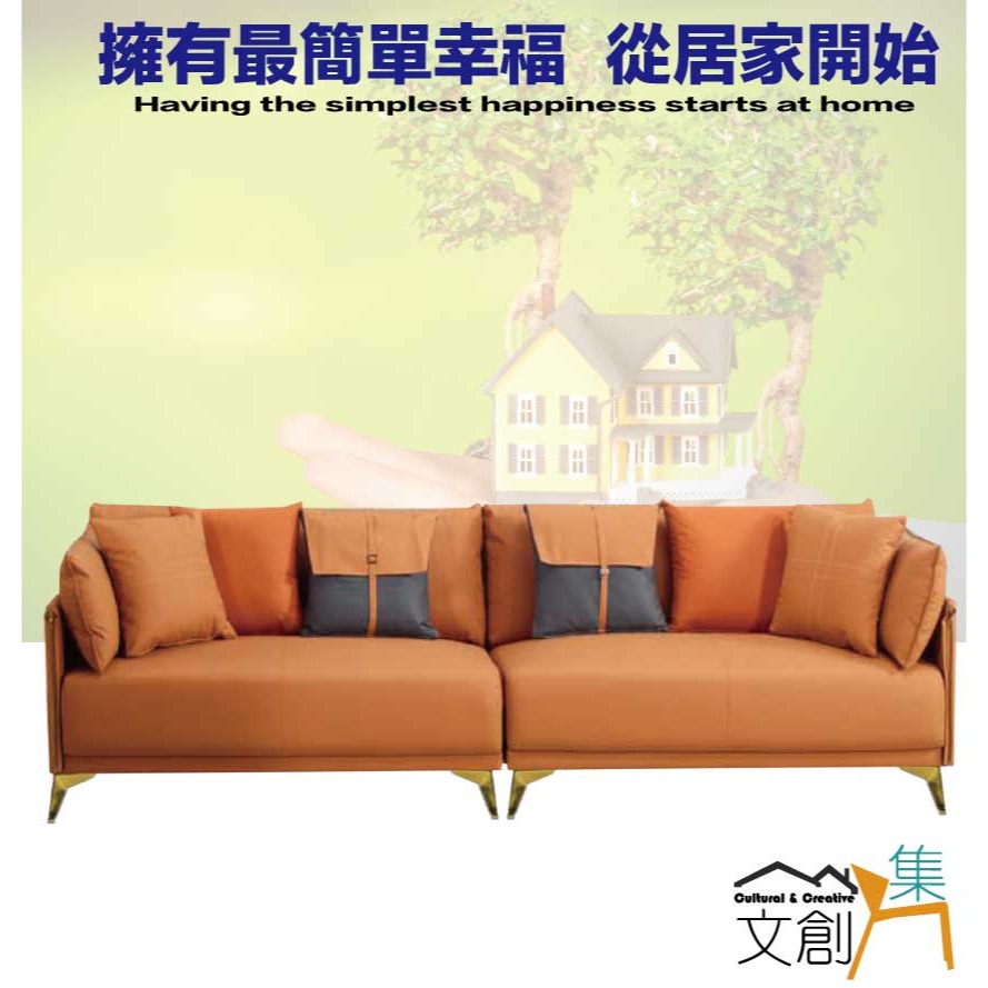 【綠家居】卡德透氣皮革四人座沙發椅-細節圖4