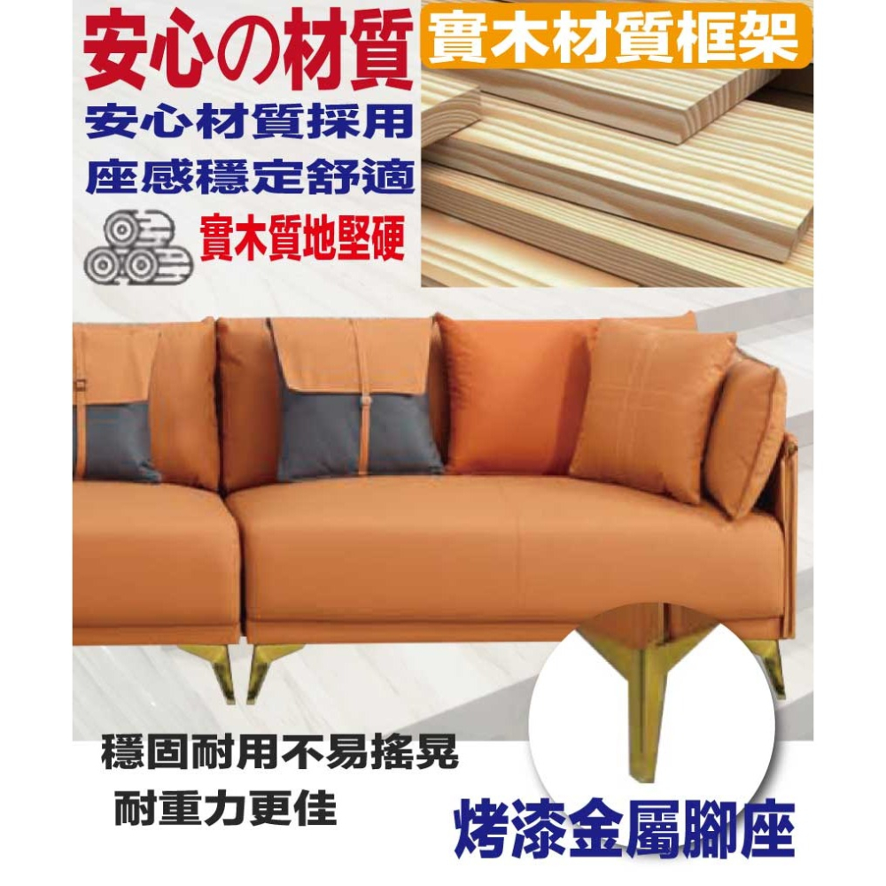 【綠家居】卡德透氣皮革四人座沙發椅-細節圖5