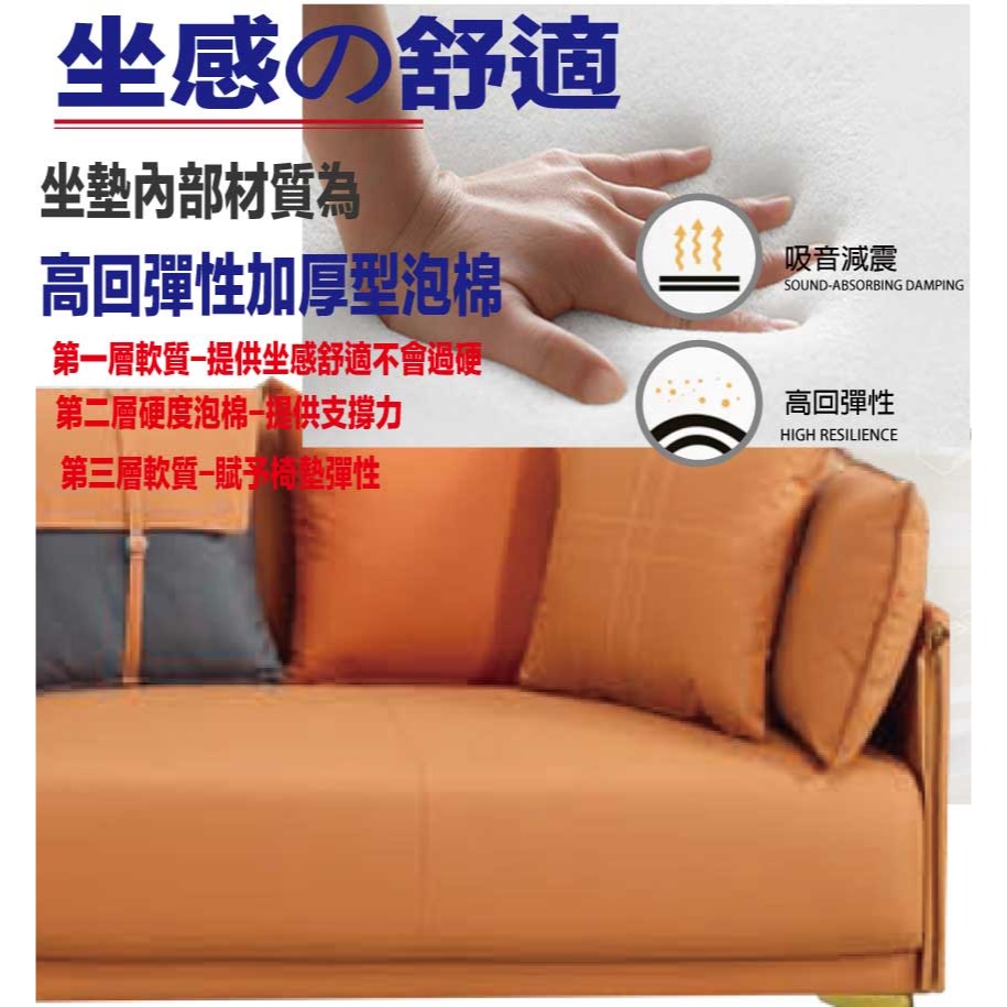 【綠家居】卡德透氣皮革四人座沙發椅-細節圖7