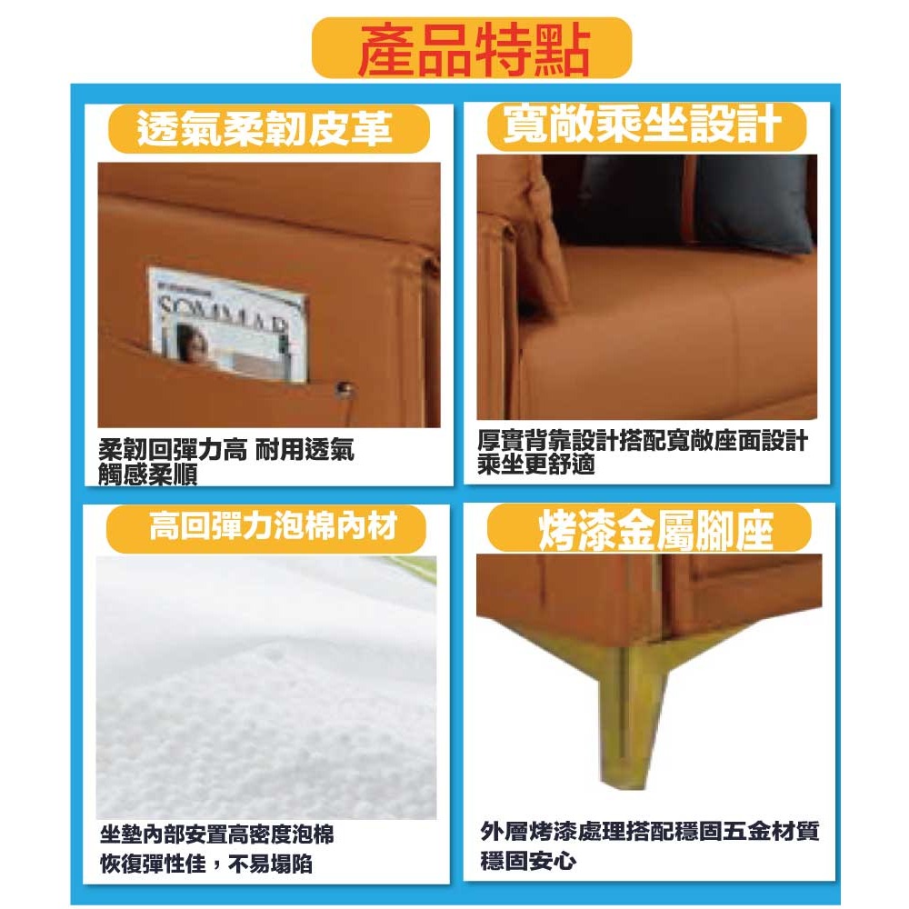 【綠家居】卡德透氣皮革四人座沙發椅-細節圖8