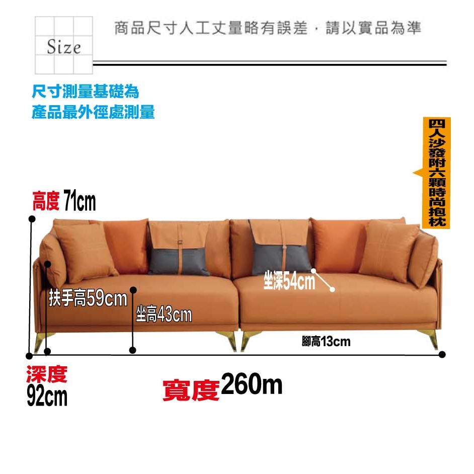 【綠家居】卡德透氣皮革四人座沙發椅-細節圖9