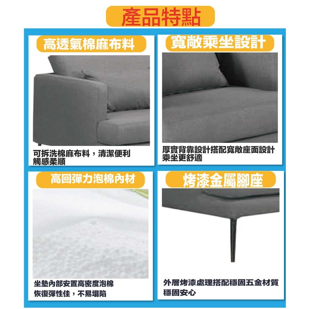 【綠家居】山德灰色透氣棉麻布單人座沙發椅-細節圖8