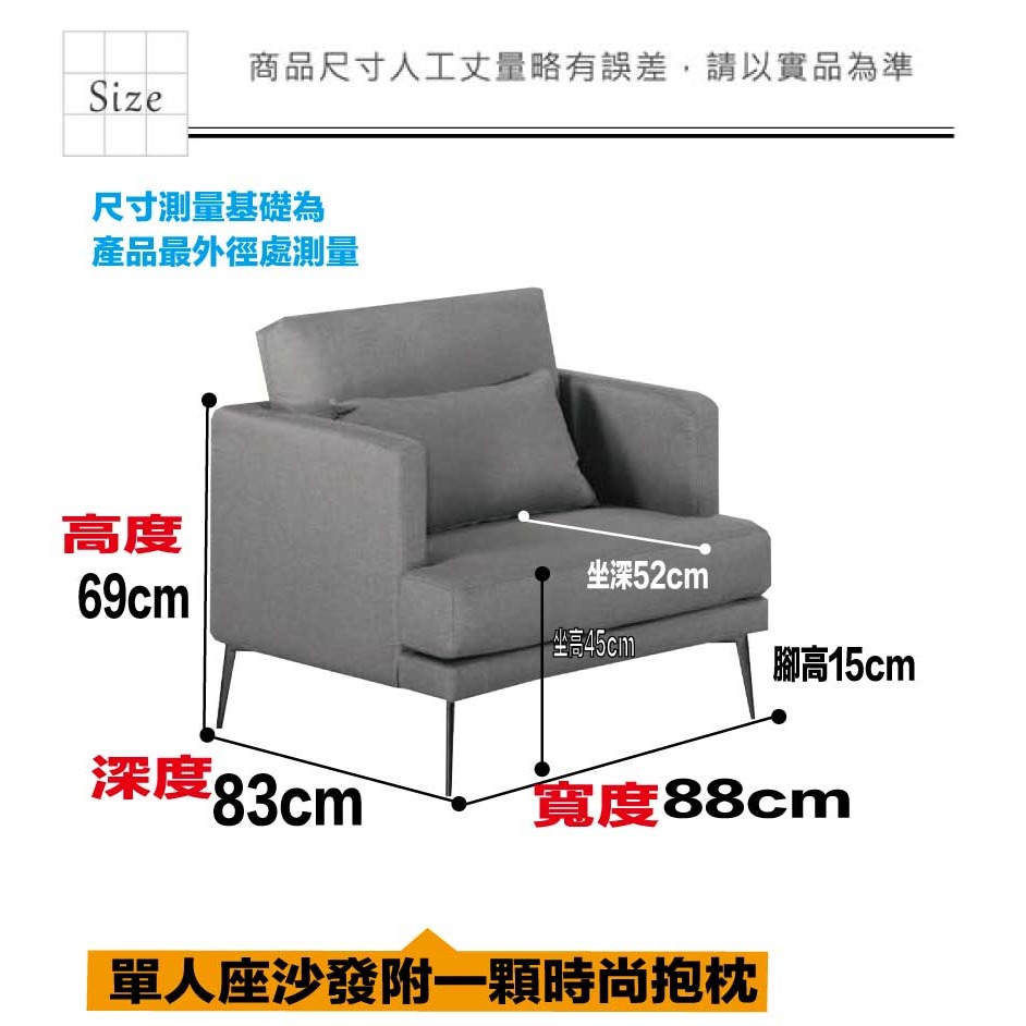 【綠家居】山德灰色透氣棉麻布單人座沙發椅-細節圖9