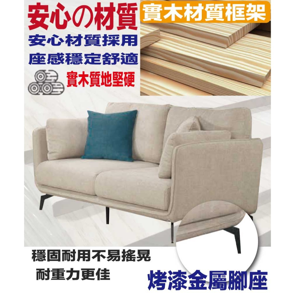 【綠家居】林德亞麻色透氣棉麻布二人座組合-細節圖5