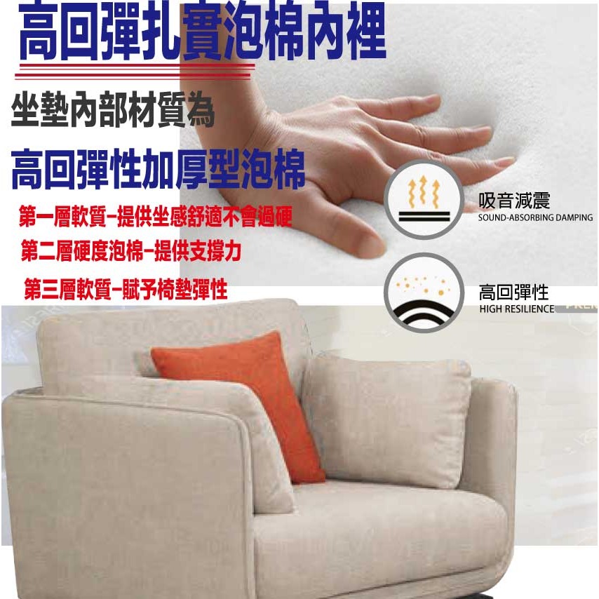 【綠家居】林德亞麻色透氣棉麻布二人座組合-細節圖7