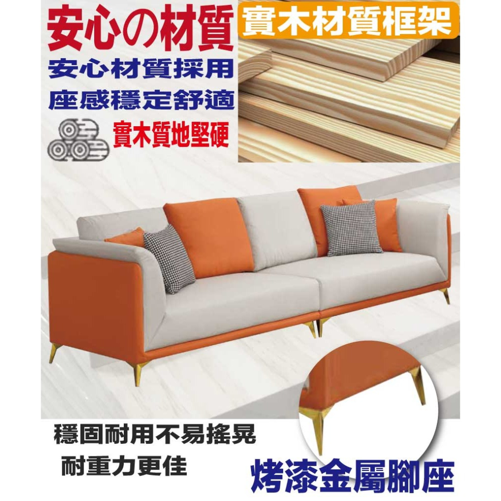 【綠家居】朵利雙色透氣皮革四人座沙發椅-細節圖5