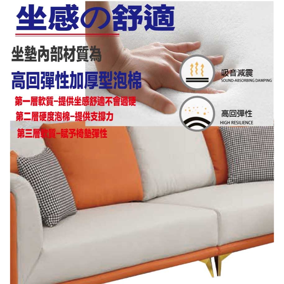 【綠家居】朵利雙色透氣皮革四人座沙發椅-細節圖7