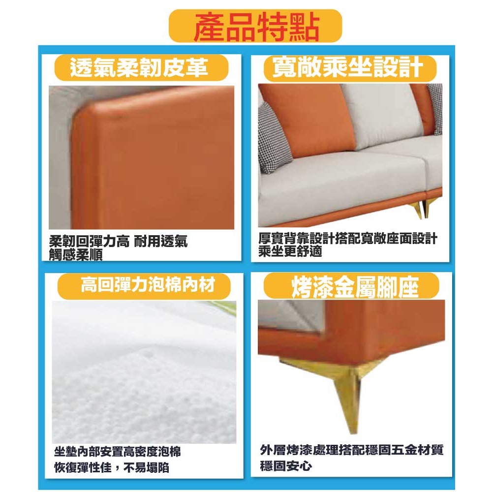 【綠家居】朵利雙色透氣皮革四人座沙發椅-細節圖8