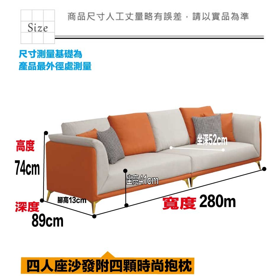 【綠家居】朵利雙色透氣皮革四人座沙發椅-細節圖9