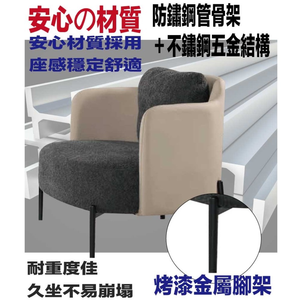 【綠家居】羅爾雙色棉麻布＆皮革單人座沙發椅(二色可選)-細節圖5