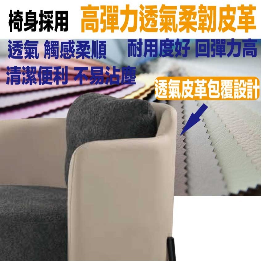 【綠家居】羅爾雙色棉麻布＆皮革單人座沙發椅(二色可選)-細節圖6