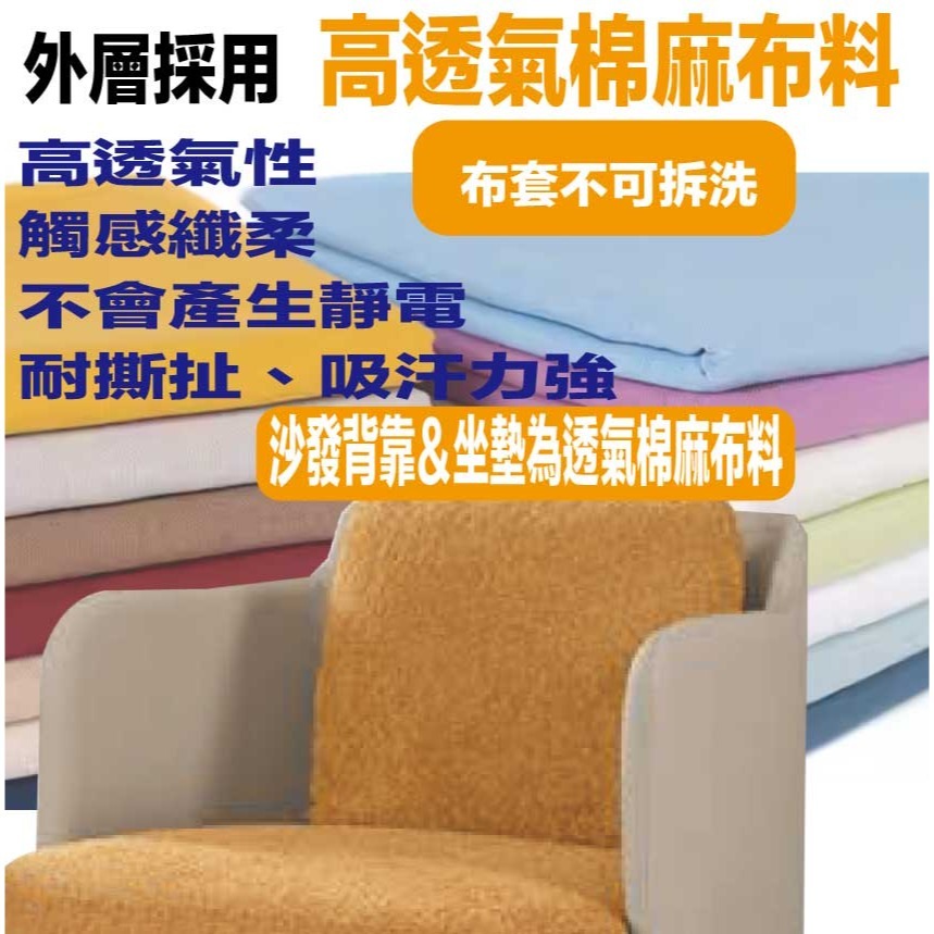 【綠家居】羅爾雙色棉麻布＆皮革單人座沙發椅(二色可選)-細節圖7