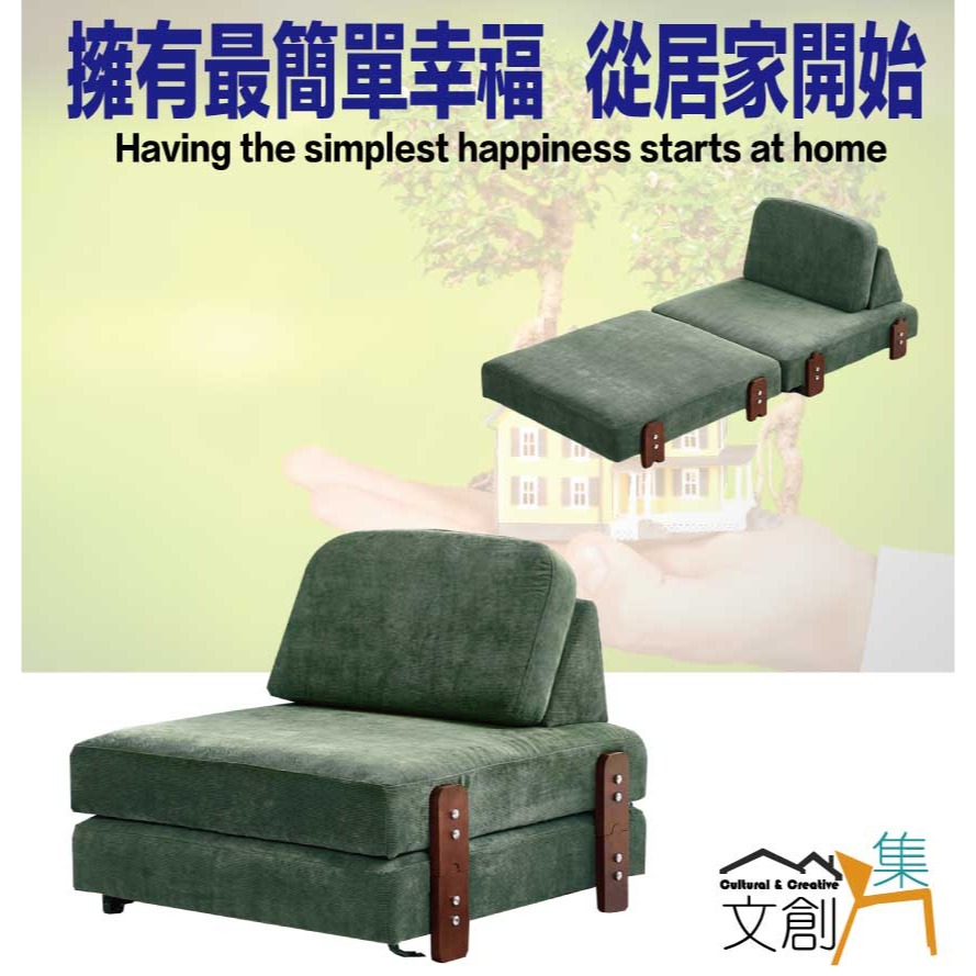 【綠家居】西莉咖啡短絨布前拉式單人沙發椅/沙發床-細節圖4