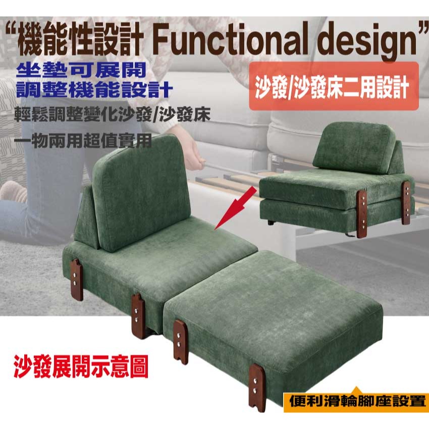 【綠家居】西莉咖啡短絨布前拉式單人沙發椅/沙發床-細節圖6