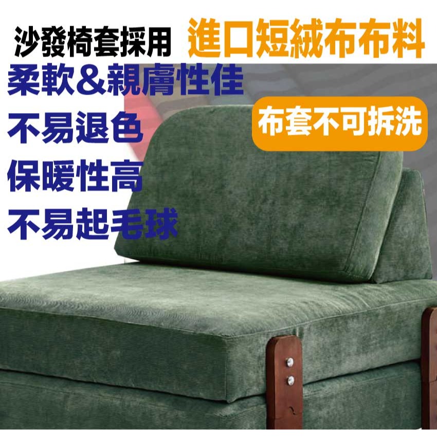 【綠家居】西莉咖啡短絨布前拉式單人沙發椅/沙發床-細節圖7