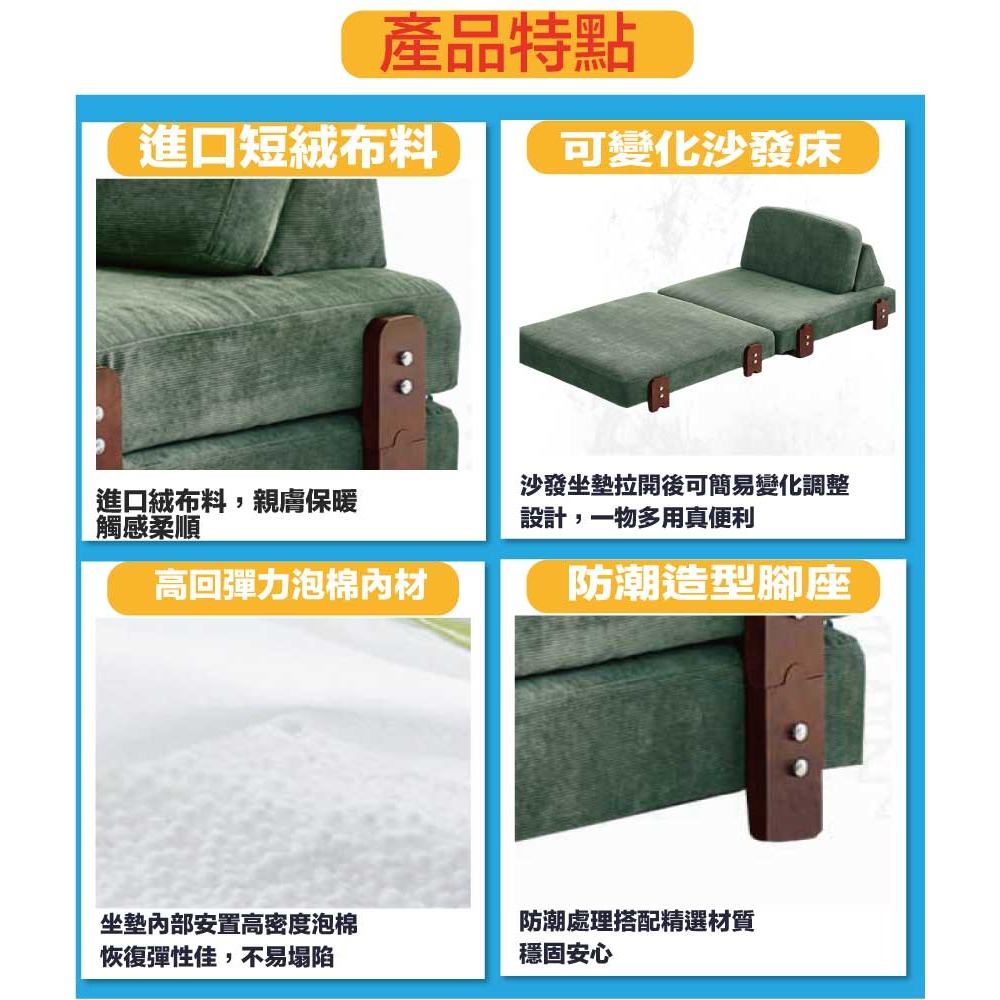 【綠家居】西莉咖啡短絨布前拉式單人沙發椅/沙發床-細節圖9