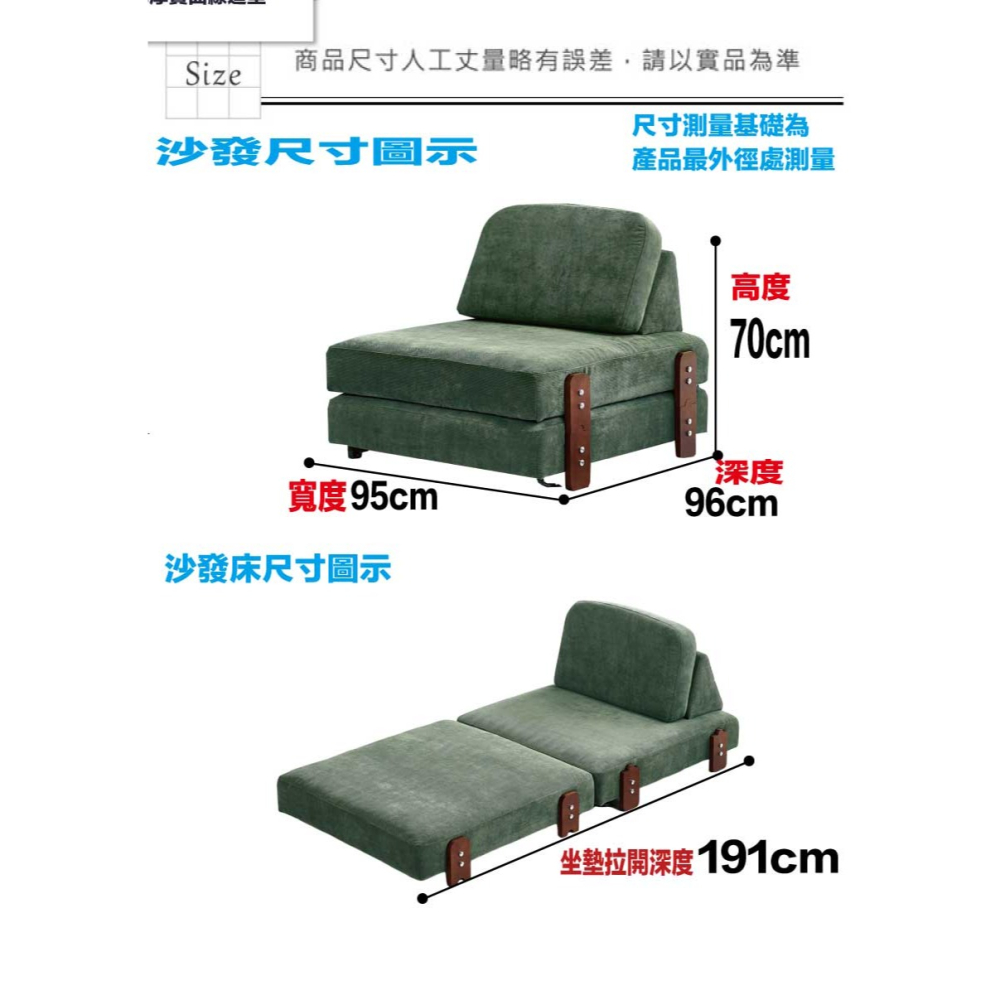 【綠家居】西莉咖啡短絨布前拉式單人沙發椅/沙發床-細節圖10