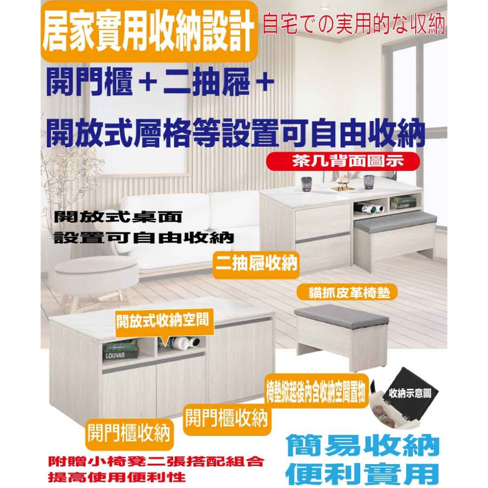 【綠家居】卡利3.3尺岩板二抽大茶几(附贈可收納椅凳單張)-細節圖7