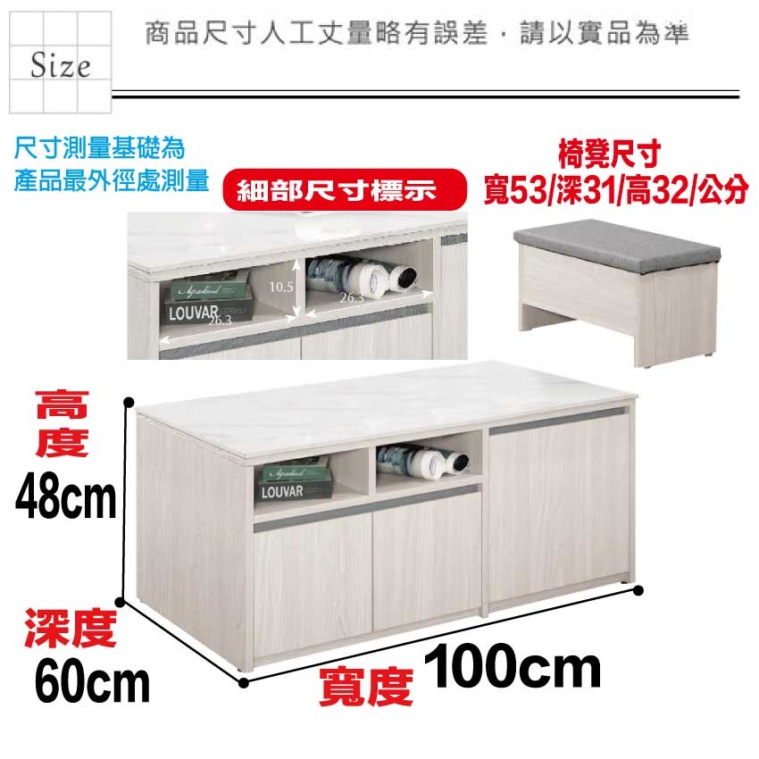 【綠家居】卡利3.3尺岩板二抽大茶几(附贈可收納椅凳單張)-細節圖9